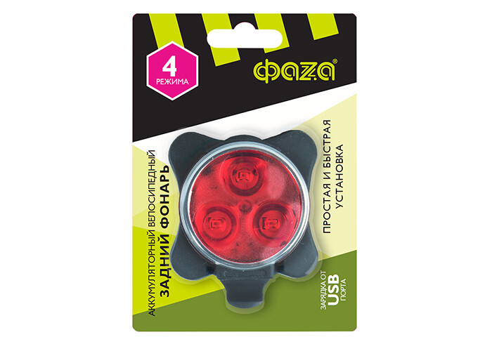 Фонари фонарь велосипедный br3-l03 задний 3 smd, аккум., usb | .5034235 | фаzа купит в Эфир Электро