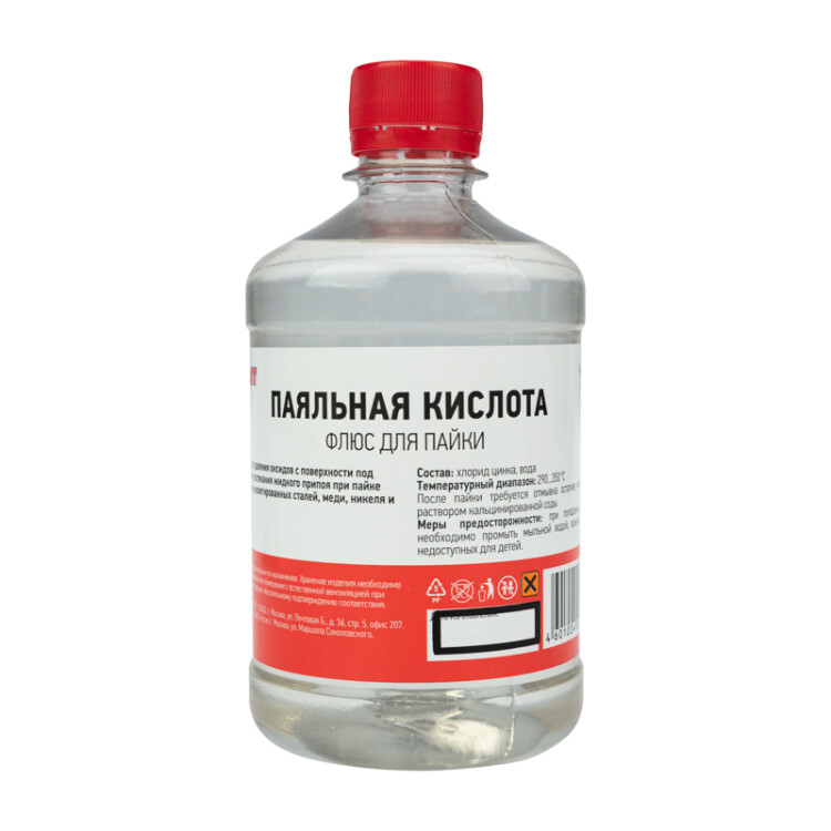 Паяльное оборудование флюс для пайки паяльная кислота 500 мл | 09-3612 | rexant купит в Эфир Электро