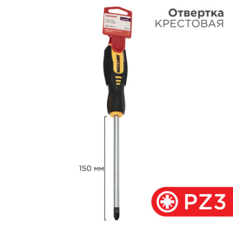 1Инструмент ручной отвертка крестовая pz 3х150 мм, двухкомпонентная рукоятка | 12-6416 | rexant выгодная цена