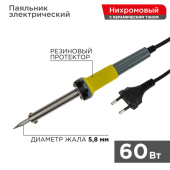 Паяльное оборудование паяльник с керам.нагревателем, долговечное жало 220v/ 60 вт | 12-0124 | rexant выгодная цена