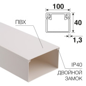 Кабельные каналы кабель-канал 100х40 мм белый (8 м/уп.) | 28-0040-2 | rexant | выгодная цена