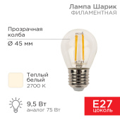 Лампы (источники света) лампа филаментная шарик gl45 9.5 вт 950 лм 2700k e27 прозрачная колба | 604-131 | rexant выгодная цена