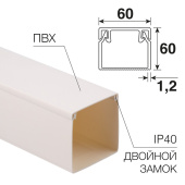 Кабельные каналы кабель-канал 60х60 мм белый (12 м/уп.) | 28-6060-2 | rexant | выгодная цена