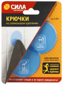 Хозтовары крючки на силикон. крепл. 6.8 o, полупрозрачн. голубой, до 1,5 кг, 2 шт. [sh68-r2btr-24] (24/28 | б0002521 | сила выгодная цена
