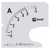 Измерительное оборудование шкала сменная для a721 5/5а-1,5 ekf proxima | s-a721-5 | ekf выгодная цена