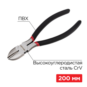 1Инструмент ручной бокорезы 200 мм, обливные рукоятки | 12-4616-1 | rexant выгодная цена