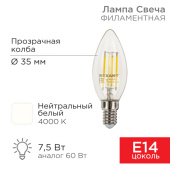 Лампы (источники света) лампа филаментная свеча cn35 7.5 вт 600 лм 4000k e14 прозрачная колба | 604-084 | rexant выгодная цена