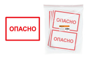 Знаки электробезопасности и оградительные ленты знак "опасно" 200х100мм | sq0817-0058 | tdm выгодная цена