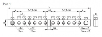 1Шкафы, боксы и аксессуары шина нулевая 71 150 nbb-812-14-1 |71150 |navigator выгодная цена