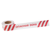 Знаки электробезопасности и оградительные ленты лента оградительная «опасная зона» 75 мм х 250 м , цвет белый/красный | 19-3027 | rexant выгодная цена