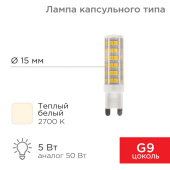 Лампы (источники света) лампа светодиодная капсульного типа jd-corn g9 230 в 5 вт 2700 k теплый свет (поликарбонат) | 604-5015 | rexant выгодная цена