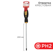 Инструмент ручной отвертка крестовая ph 2х200 мм, двухкомпонентная рукоятка | 12-6409 | rexant выгодная цена