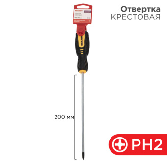 1Инструмент ручной отвертка крестовая ph 2х200 мм, двухкомпонентная рукоятка | 12-6409 | rexant выгодная цена