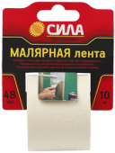Бытовая и строительная химия лента малярная 48 мм*10 м | c0044590 | сила выгодная цена