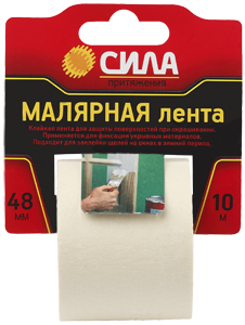 1Бытовая и строительная химия лента малярная 48 мм*10 м | c0044590 | сила выгодная цена