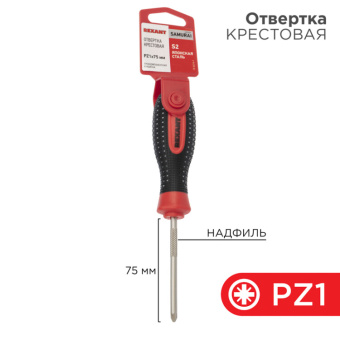1Инструмент ручной отвертка крестовая pz 1х75 мм, трехкомпонентная рукоятка, сталь s2 | 12-6414-1 | rexant выгодная цена