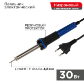 Паяльное оборудование паяльник с керам. нагревателем, долговечное жало 220v/ 30 вт | 12-0122 | rexant выгодная цена