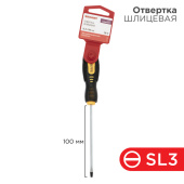 Инструмент ручной отвертка шлицевая sl 3х100 мм, двухкомпонентная рукоятка | 12-6421 | rexant выгодная цена