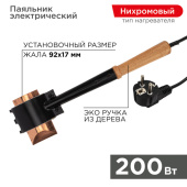 Паяльное оборудование паяльник пд топор 220в 200вт деревянная ручка эпсн (россия) | 12-0292 | rexant выгодная цена