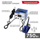 Паяльное оборудование паяльная станция (паяльник+термофен) с жк дисплеем 100-480 °с (r887d) | 12-0727 | rexant выгодная цена