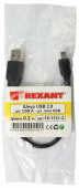 КОМПЬЮТЕРНЫЕ АКСЕССУАРЫ кабель mini usb (male) штекер - usb-a (male) штекер, длина 0,2 метра, черный (pe пакет) | 18-1131-2 | rexant выгодная цена