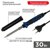 Паяльное оборудование паяльник с керамическим нагревателем долговечное жало профи 220 v/30 вт | 12-0122-1 | rexant выгодная цена