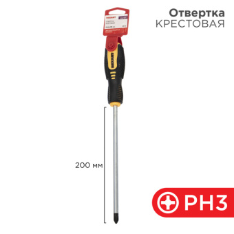 1Инструмент ручной отвертка крестовая ph 3х200 мм, двухкомпонентная рукоятка | 12-6410 | rexant выгодная цена