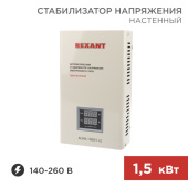 Стабилизаторы напряжения стабилизатор напряжения настенный аснn-1500/1-ц | 11-5016 | rexant выгодная цена