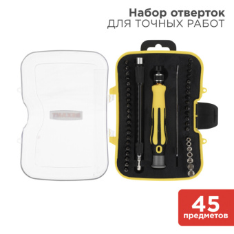 1Инструмент ручной набор отверток для точечных работ 45 предметов | 12-4706 | rexant выгодная цена