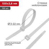 Изделия для монтажа и опрессовки кабеля хомут-стяжка кабельная нейлоновая 100 x3,6 мм, белая, упаковка 100 шт. | 07-0100-4 | rexant выгодная цена
