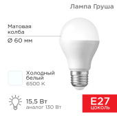 Лампы (источники света) лампа светодиодная груша a60 15,5 вт e27 1473 лм 6500 k холодный свет | 604-010 | rexant выгодная цена