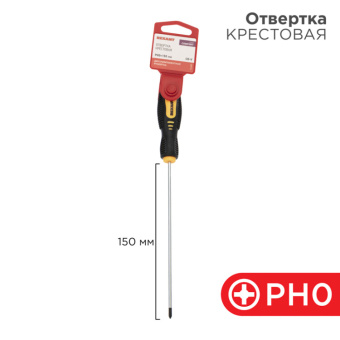 1Инструмент ручной отвертка крестовая ph 0х150 мм, двухкомпонентная рукоятка | 12-6403 | rexant выгодная цена