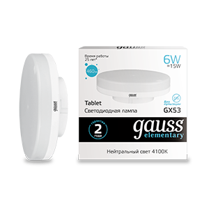 1Лампы (источники света) лампа светодиодная led elementary gx53 6w 460lm 4100k | 83826 | gauss выгодная цена