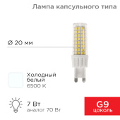 Лампы (источники света) лампа светодиодная капсульного типа jd-corn g9 230 в 7 вт 6500 k холодный свет (поликарбонат) | 604-5020 | rexant выгодная цена