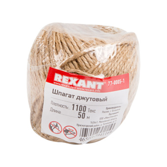 1Хозтовары шпагат джутовый 1100 «текс» 50 м | 77-0005-1 | rexant выгодная цена