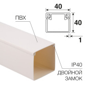 Кабельные каналы кабель-канал 40х40 мм белый (30 м/уп.) | 28-4040-2 | rexant | выгодная цена