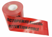 Знаки электробезопасности и оградительные ленты лента сигнальная «осторожно кабель» , лсэ 150, 100 пм х 150 мм | 19-3015 | rexant выгодная цена