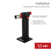 Паяльное оборудование газовая горелка настольная gt-29 2 режима | 12-0029 | rexant выгодная цена