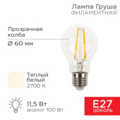 Лампы (источники света) лампа филаментная груша a60 11.5 вт 1380 лм 2700k e27 прозрачная колба | 604-076 | rexant выгодная цена