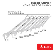 Инструмент ручной набор ключей комбинированных 8-19 мм 8 предметов | 12-5841 | rexant выгодная цена