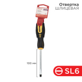 Инструмент ручной отвертка шлицевая sl 6х100 мм, двухкомпонентная рукоятка | 12-6430 | rexant выгодная цена