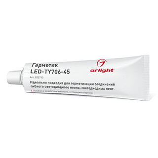 1Ленты светодиодные герметик led-ty706-45 | 022713 | arlight выгодная цена