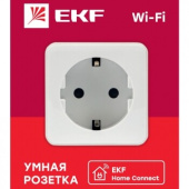 Умный дом розетка умная wi-fi бел. homeconnect | rcs-1-wf | ekf выгодная цена