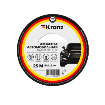 1Изделия для монтажа и опрессовки кабеля изолента автомобильная kranz полиэстер, 0.17х19 мм, 25 м |kr-09-2916 | kranz выгодная цена