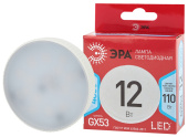 Лампы (источники света) лампа светодиодная led gx-12w-840-gx53 r (диод, таблетка, 12вт, нейтр, gx53) (10/100/4200) | б0048013 | эра выгодная цена