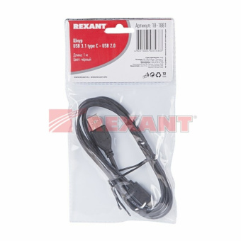 1КОМПЬЮТЕРНЫЕ АКСЕССУАРЫ шнур usb 3.1 type c (male)-usb 2.0 (male) 1 м | 18-1881 | rexant выгодная цена