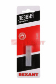 Инструмент ручной лезвия перовые 5 шт. | 12-4911 | rexant выгодная цена