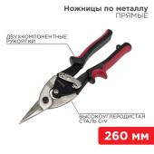 Инструмент ручной ножницы по металлу прямые 260 мм никелированные, двухкомпонентные рукоятки | 12-4630 | rexant выгодная цена