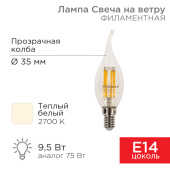 Лампы (источники света) лампа филаментная свеча на ветру cn37 9.5 вт 950 лм 2700k e14 прозрачная колба | 604-109 | rexant выгодная цена