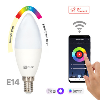 1Умный дом умная лампа connect 5w wifi rgbw e14 | slwf-e14-rgbw | ekf выгодная цена